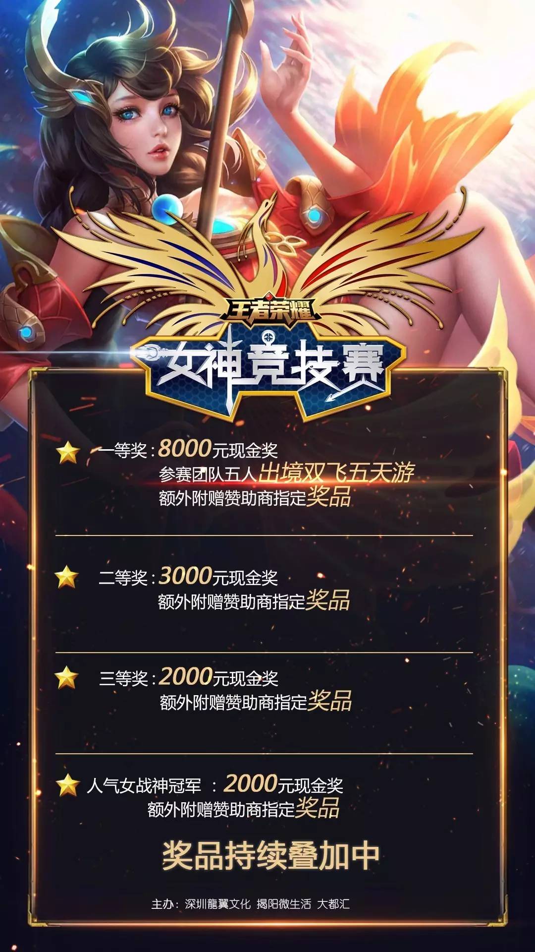 创造更稳定