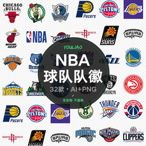 在球员身上