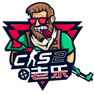赢家