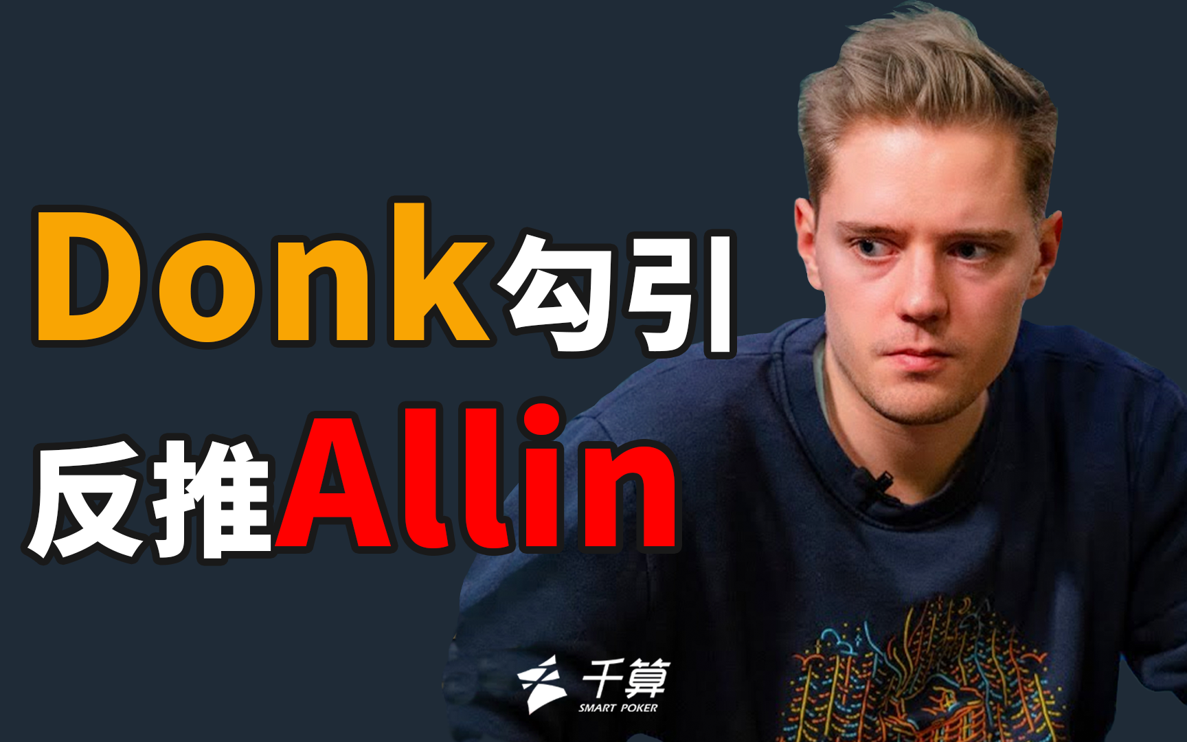 想上场 想上场
