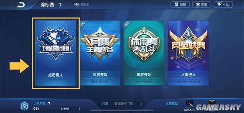 吸引弱侧补